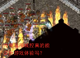 ����˽�����������������Ϸ������