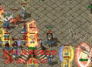 ����˽�����������������Ϸ������