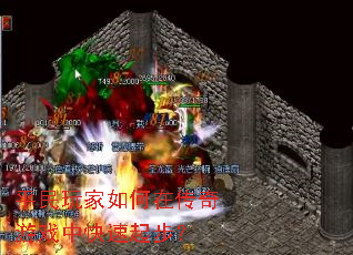 ƽ���������ڴ�����Ϸ�п����𲽣�