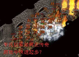 ƽ���������ڴ�����Ϸ�п����𲽣�