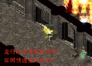 ����ս�ǵ�ְҵ������ο�������ս����