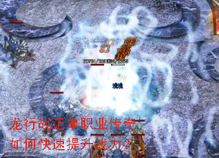 ����ս�ǵ�ְҵ������ο�������ս����