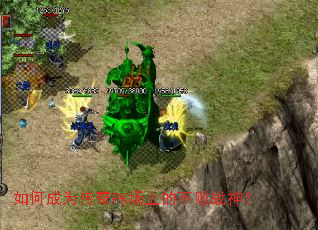 ��γ�Ϊ����PK���ϵĲ���ս��