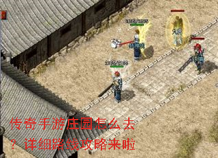 ��������ׯ԰��ôȥ����ϸ·�߹�������