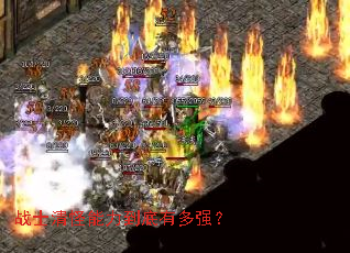 սʿ������������ж�ǿ��