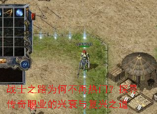 սʿ֮·Ϊ�β������ţ�̽Ѱ����ְҵ����˥�븴��֮��