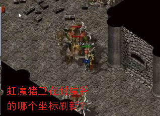 ��ħ�����ڷ�ħ�ȵ��ĸ�����ˢ�£�