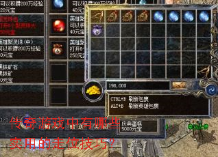 ������Ϸ������Щʵ�õ���λ���ɣ�