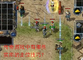 ������Ϸ������Щʵ�õ���λ���ɣ�