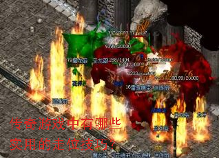 ������Ϸ������Щʵ�õ���λ���ɣ�