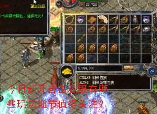 �����¿��ϻ�˽������Щ�淨ϸ��ֵ�ù�ע��