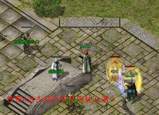 ����4Զ�����Ҿ�����ʲô�ã�