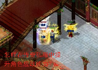 �����ڴ���˽����������ɫӦս������