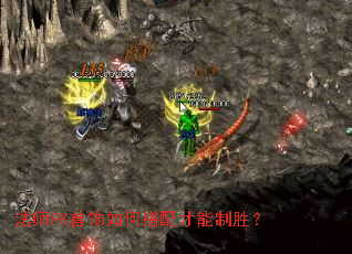 ��ʦPK������δ��������ʤ��