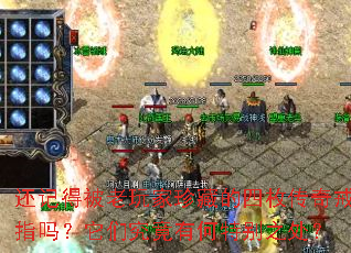 ���ǵñ��������ص���ö�����ָ�����Ǿ����к��ر�֮����