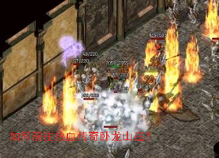 ���ǰ����Ѫ��������ɽׯ��