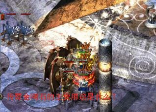 ������ʯ����Ҫ��;��ʲô��