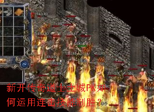 �¿������ʿ����PK�����������������ʤ��