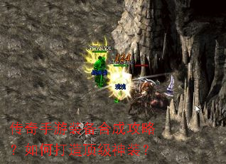 ��������װ���ϳɹ��ԣ���δ��춥����װ��