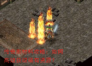 ����ˢ���Ϲ��ԣ���θ�Ч��ȡϡ����Դ��