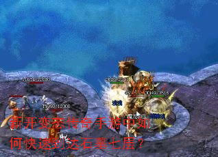 �¿���̬������������ο��ٵ���ʯĹ�߲㣿