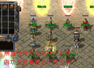 ��Ѫ���������PK���·��ڹ�������ıز�������