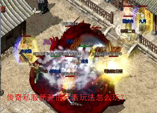 ����˽���¿���Ԫ���淨��ô�棿