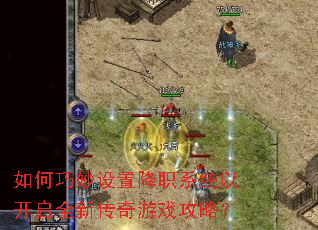 ����������ý�ְϵͳ�Կ���ȫ�´�����Ϸ���ԣ�