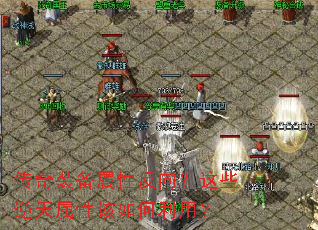 ����װ�����Է�����Щ�������Ը�������ã�