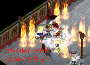 ��ʦ����ڴ����г�Ϊҫ�۵Ĵ��ڣ�