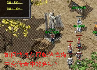 ��ο��ٻ�ȡ���и߱��б䴫���еĽ𶧣�