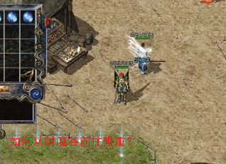 ��δӷ�ħ��ǰ�����أ�