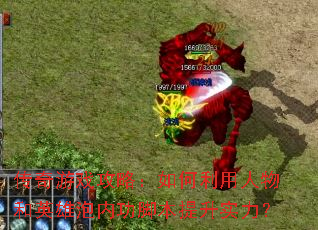 ������Ϸ���ԣ�������������Ӣ�����ڹ��ű�����ʵ����