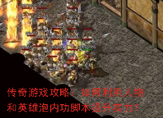 ������Ϸ���ԣ�������������Ӣ�����ڹ��ű�����ʵ����