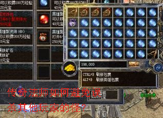 ���淨ʦ��α�����ɱ������ҵĹ֣�