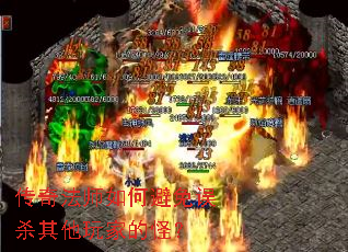 ���淨ʦ��α�����ɱ������ҵĹ֣�