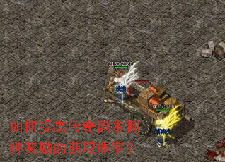 �����ߴ��渱�����ƽ����Ļ�ȡ���ʣ�