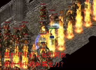 ����ƽƽ��װ��Ϊ�����ڴ����г�Խ��������