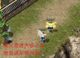 ħ�׹��ٴ�Ʒ����������θ�ħ��