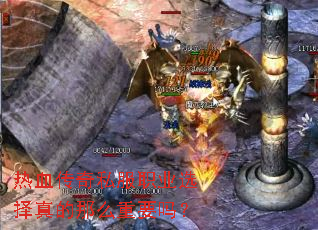 ��Ѫ����˽��ְҵѡ�������ô��Ҫ��