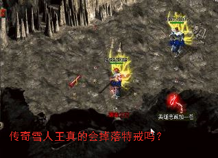 ����ѩ������Ļ�����ؽ���