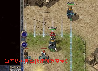 ��δӲ��µ����ٵ���ħ����