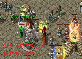 ͬΪ������Ϊ����ȴ�������䣿