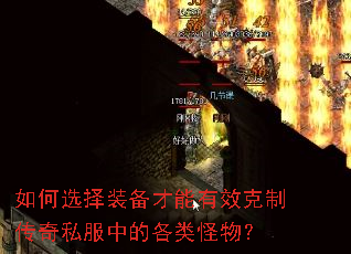 ���ѡ��װ��������Ч���ƴ���˽���еĸ�����