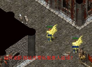 ��������ս����˽������ս����