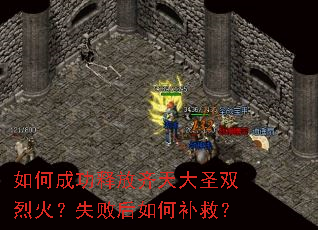 ��γɹ��ͷ������ʥ˫�һ�ʧ�ܺ���β��ȣ�