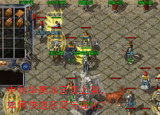 ���ﻪ���������ϼܣ���ο��ٻ�ȡ��ǿ����