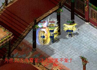 Ϊʲô�洫�����������ղ��ܣ�