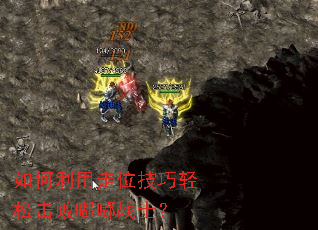 ���������λ�������ɻ�����սʿ��