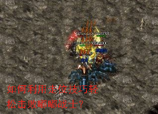 ���������λ�������ɻ�����սʿ��